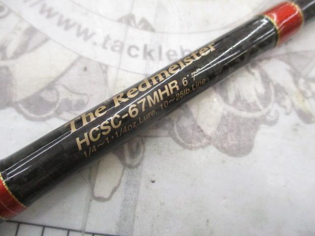 ヘラクレス HCSC-67MHR