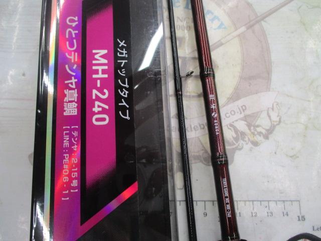 紅牙テンヤゲーム M-240 4550133345791_1.jpg