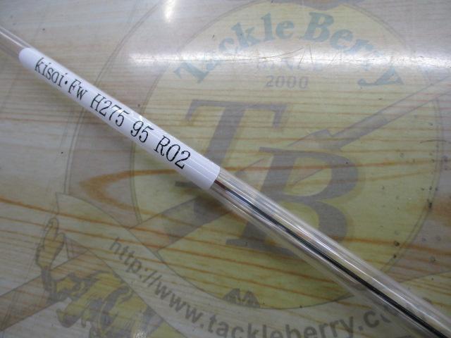 15スペシャル競FW H2.75 95NF