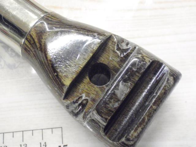 がま石ジオターナー MH-540