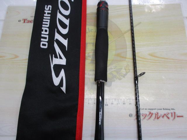 SHIMANO - ※s.s※20ゾディアス270M-2 20ゾディアス 270M-2｜＠ベリーネット 日本最大新品中古釣具WEB