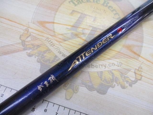 がま磯アテンダー 175-53