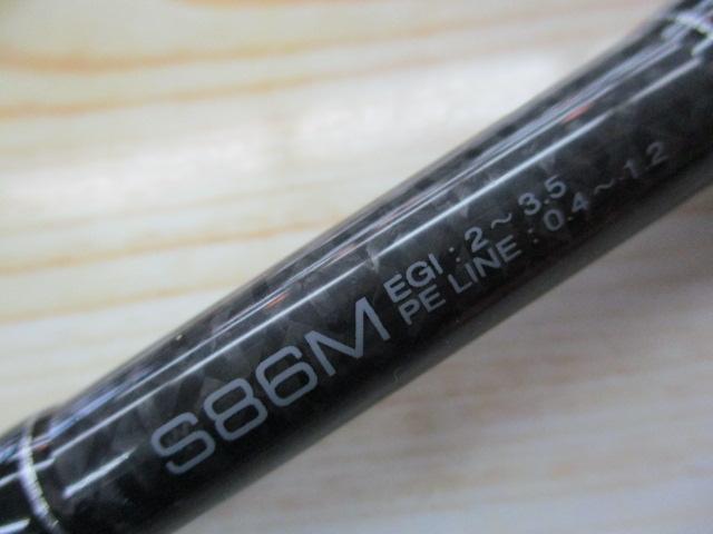 【中古】エキゾチック　ジェム【15P】 ラグゼEG X S86MH｜＠ベリーネット 日本最大新品中古釣具WEBショップ
