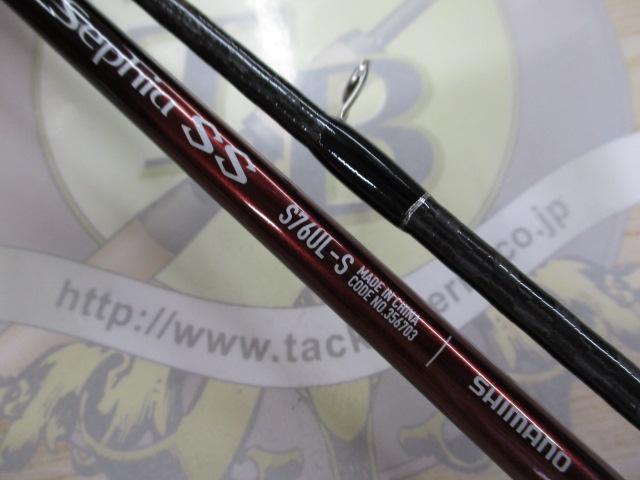 23セフィアSS S76UL-S｜＠ベリーネット 日本最大新品中古釣具WEB