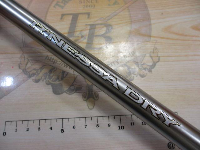 ルネッサドライ 2-53