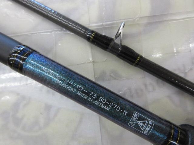 ダイワ Daiwa 青龍竿 360III
