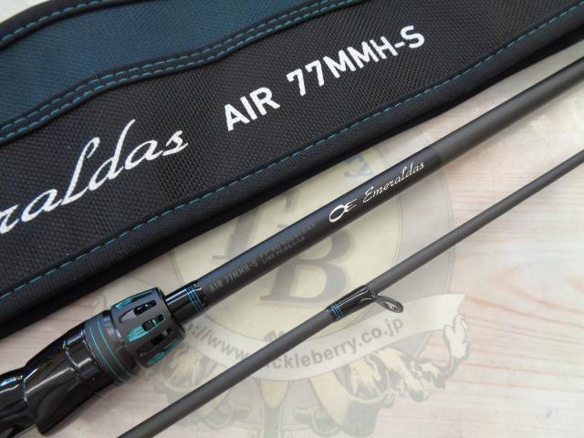 エメラルダスエア 77MMH-S・K｜＠ベリーネット 日本最大新品中古