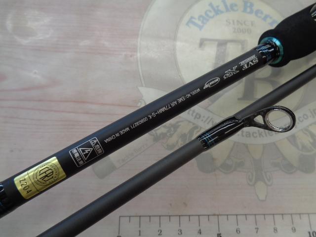 エメラルダスエア 77MMH-S・K｜＠ベリーネット 日本最大新品中古