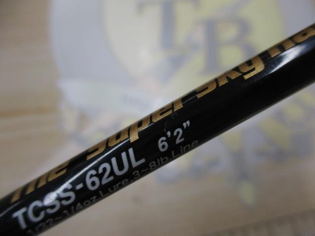 タクティクス　フェザーティップ　TCSS-62ULST Feather Tip エバーグリーン(EVERGREEN) コンバットスティック タクティクス