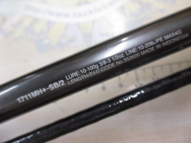 シマノ 22バンタム 1711MH+SB2 SHIMANO シマノ 22 Bantam バンタム 1711MH+-SB/2 ベイト ロッド