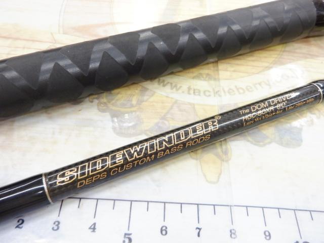 サイドワインダーHGC-80XR 後期