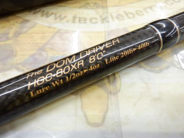 サイドワインダーHGC-80XR 後期