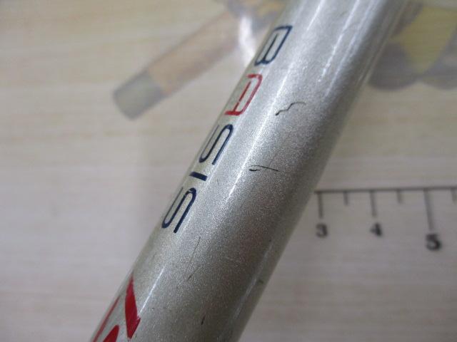 IHベイシス磯 2-530