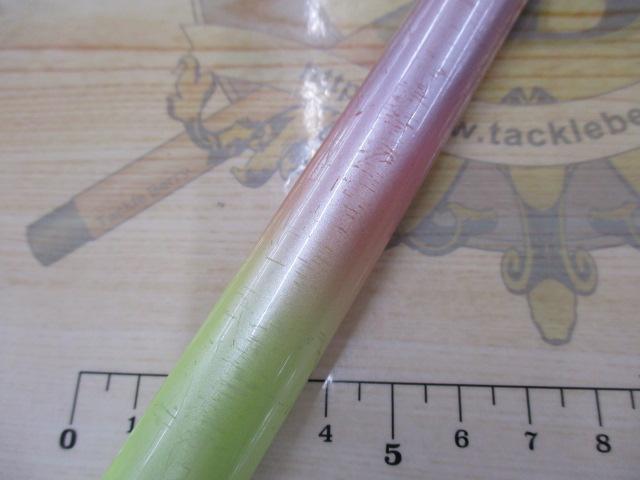 IHベイシス磯 2-530