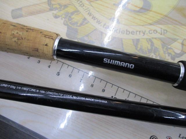 17エクスプライド 170M-G