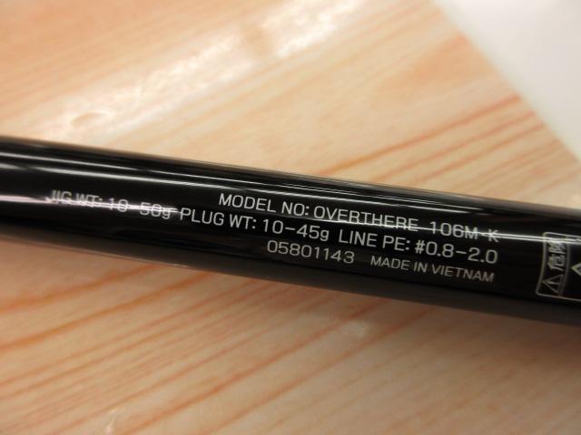 オーバーゼア 106M・K