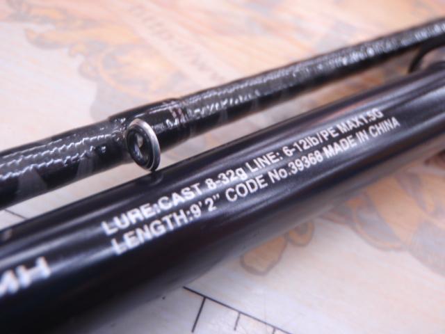 ハードロッカーBB S92MH シマノ(SHIMANO) ハードロッカーBB S92MH 393685｜アウトドア