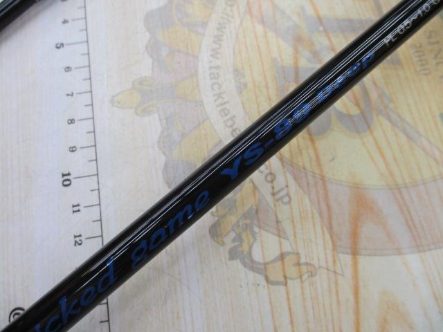 スクイッドウィックドゲーム SWG-YS89Deep