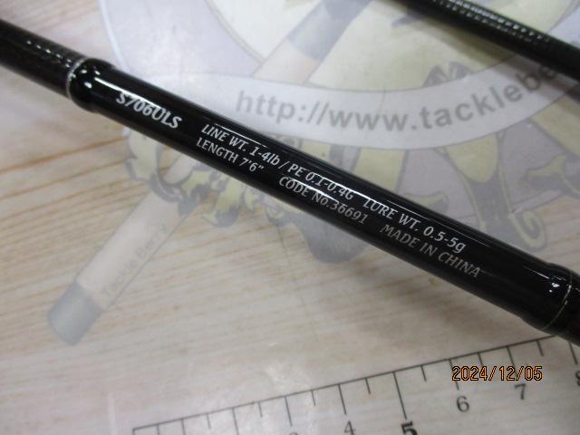 15ソアレBB S706ULS