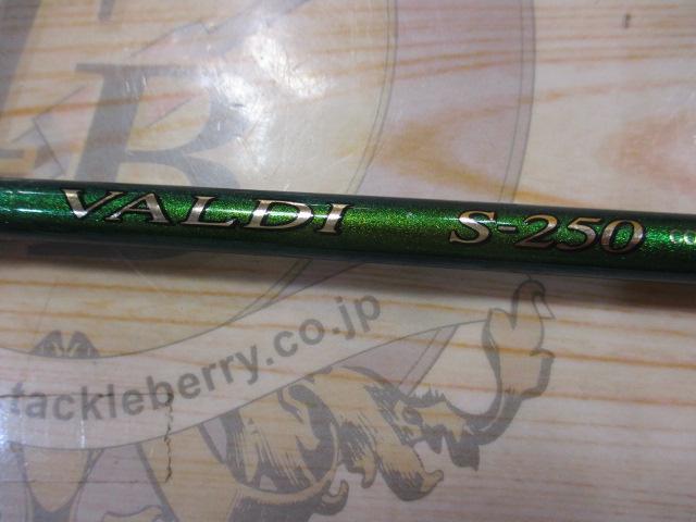 バルディー S250