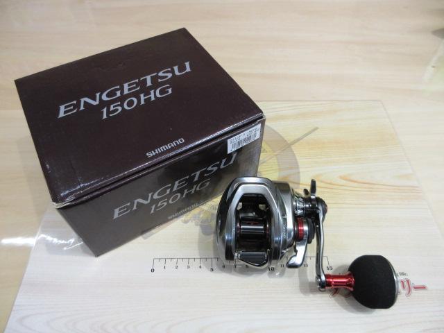 21炎月 150HG｜＠ベリーネット 日本最大新品中古釣具WEBショップ