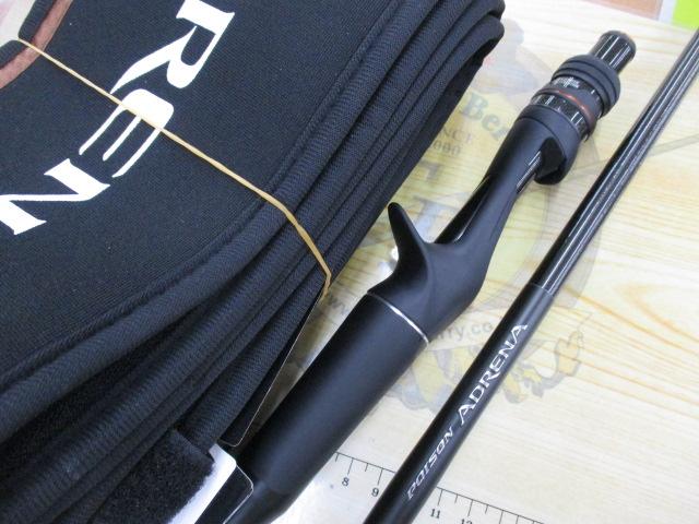 24ポイズンアドレナ 1610M