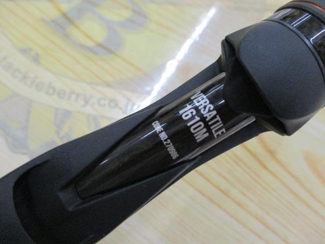 24ポイズンアドレナ 1610M