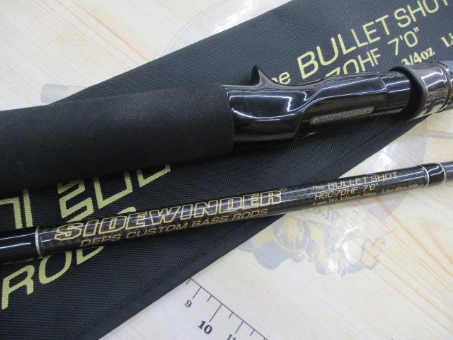 サイドワインダーHGC-70HF 後期｜＠ベリーネット 日本最大新品