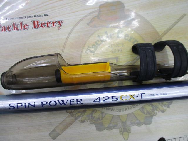 スピンパワー 425CX-T