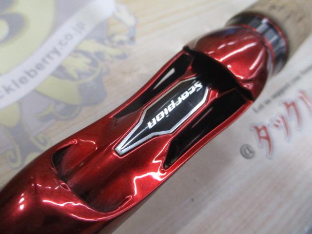 スコーピオン 1631FF-2(2019モデル)