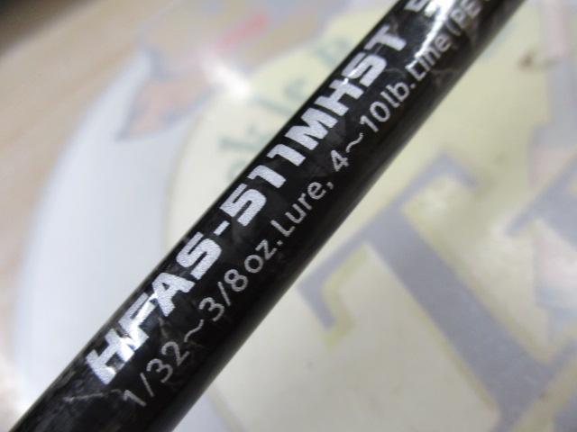 エバーグリーン ヘラクレス/FACT HFAS-511MHST