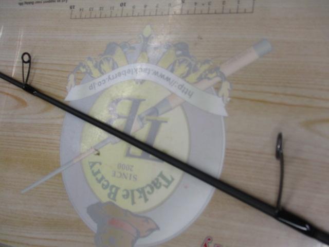 ベルサート VERS-61UL