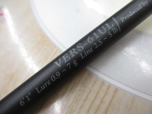 ベルサート VERS-61UL