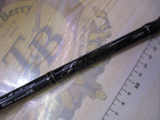 フルレンジ C610M