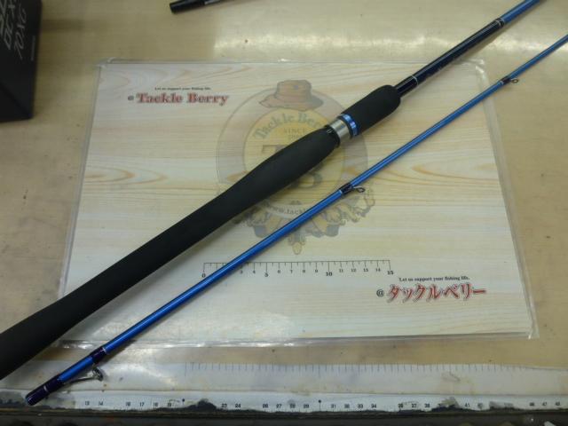 LCシャロー SWG-LC90S/ロングキャスト ブルー