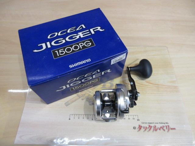 11オシアジガー 1500PG