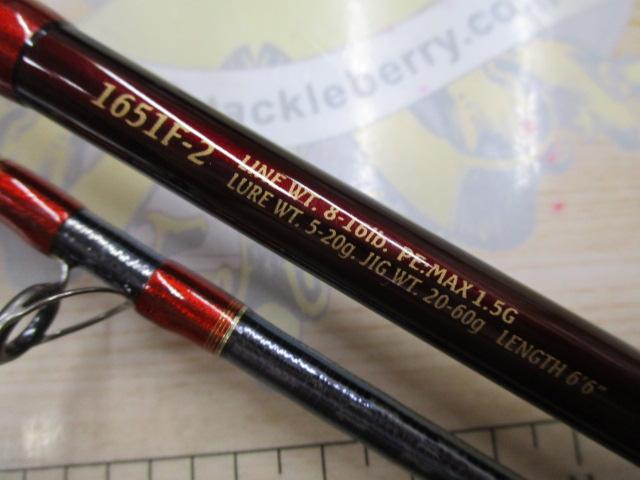 ワールドシャウラ 1651F-2 (レッドタイプ)|@ベリーネット 日本 ワールドシャウラ 1651F-2 (レッドタイプ)|@ベリーネット 日本