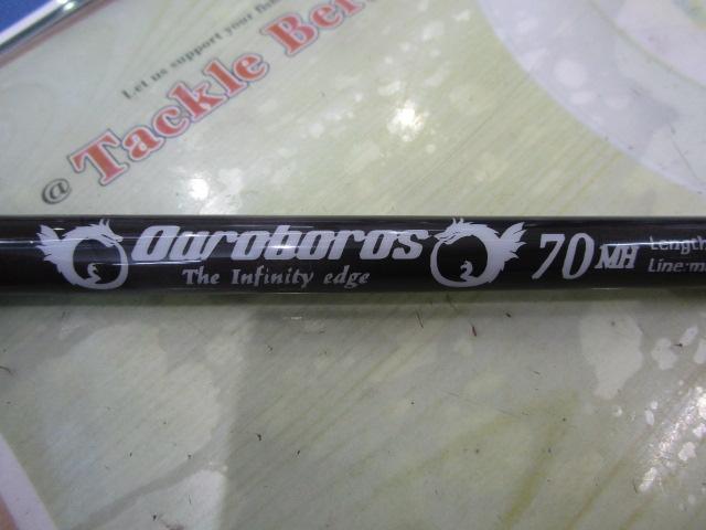 ウロボロス UBB-70MH