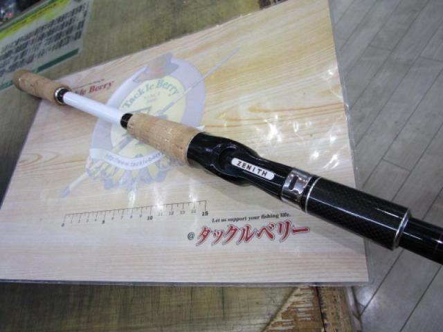 ウロボロス UBB-70MH