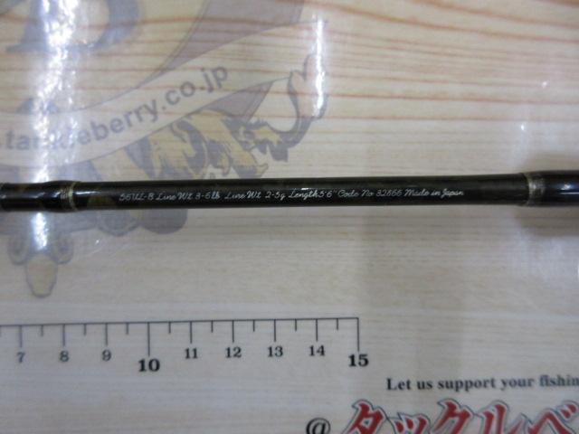 カーディフ 56UL-B