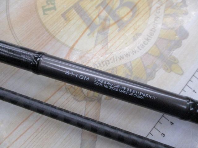 18ディアルーナ S110M｜＠ベリーネット 日本最大新品中古釣具WEB