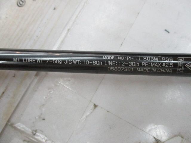 ファントムリベラリスト 803M+RSB｜＠ベリーネット 日本最大新品