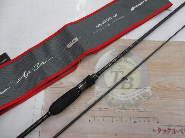 鯵道5G 722 ロッド AD5-S722H/AJI アジングロッド 鯵道 AD5-S722H/AJI 開封レビュー（重量66.3g） | エンジニア