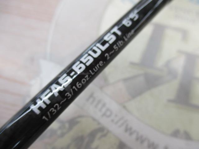 ヘラクレスファクト HFAS-65ULST