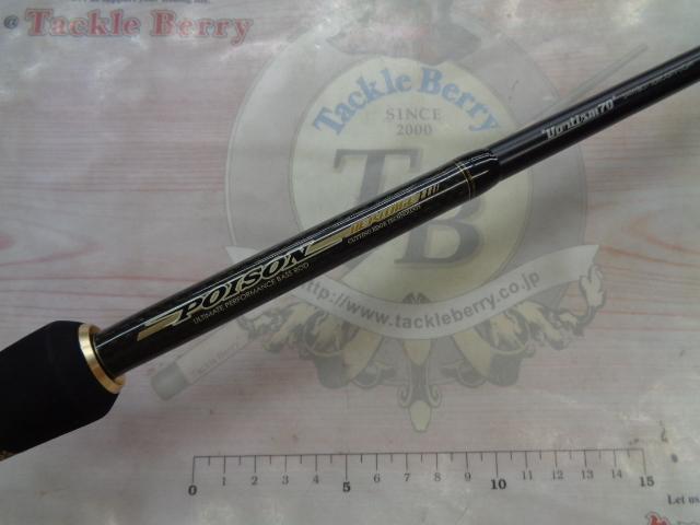 ポイズンヘリテージ HC-70SB-L