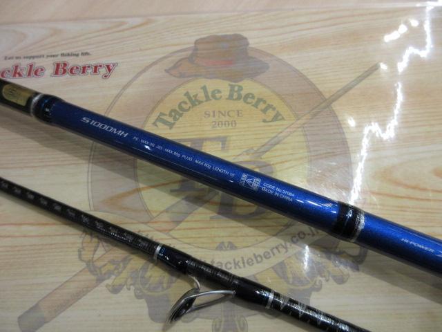 16コルトスナイパーBB S1000MH