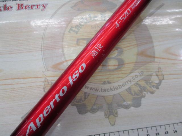 IHアペルトイソ 4-520 遠投