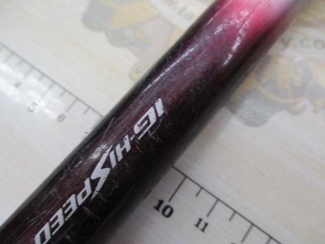 IHアペルトイソ 4-520 遠投