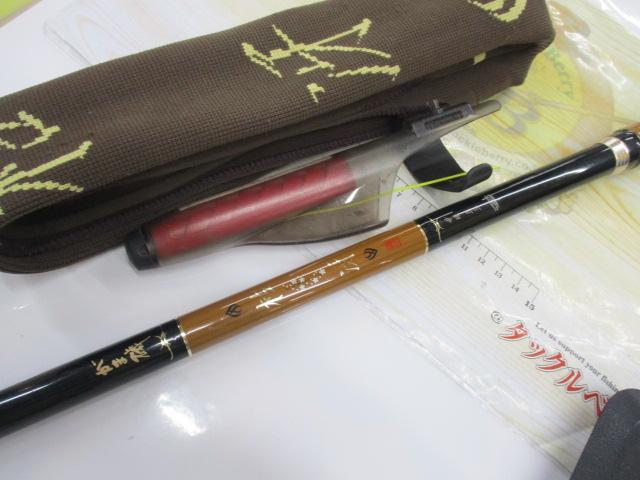 がま磯枯冴 中硬53｜＠ベリーネット 日本最大新品中古釣具WEB