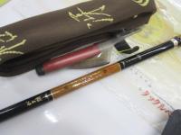がま磯枯冴 中硬53|@ベリーネット 日本最大新品中古釣具WEB がま磯枯冴 中硬53|@ベリーネット 日本最大新品中古釣具WEB